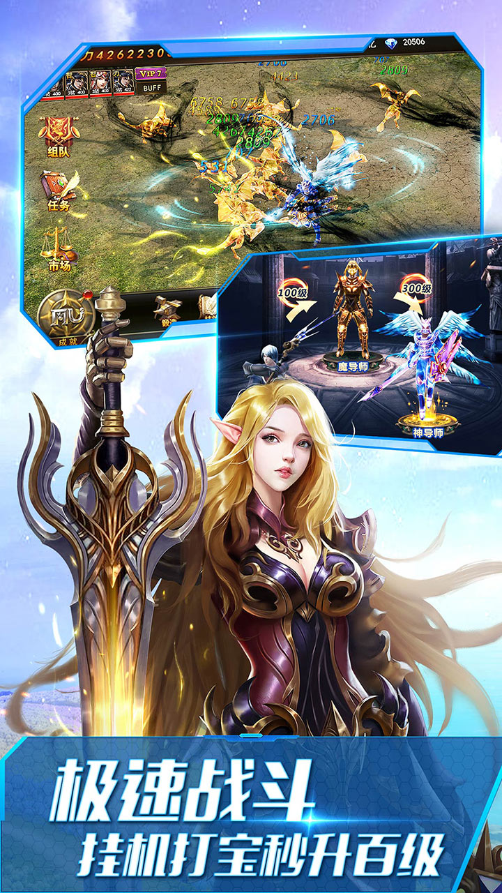 魔力宝贝大天使之剑是顶级吗(魔力宝贝大天使的呼吸有什么用) 魔力宝贝大天使之剑是顶级吗(魔力宝贝大天使的呼吸有什么用)