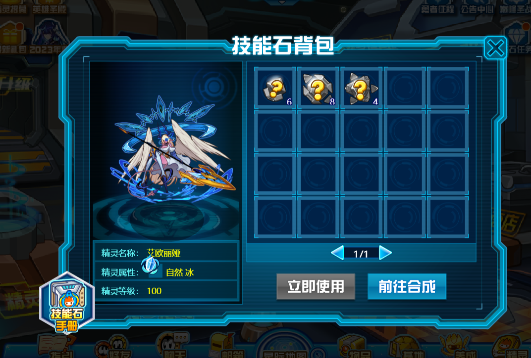 魔力宝贝宠物技能石获得方法(魔力宝贝宠物能力点加不上) 魔力宝贝宠物技能石获得方法(魔力宝贝宠物能力点加不上)