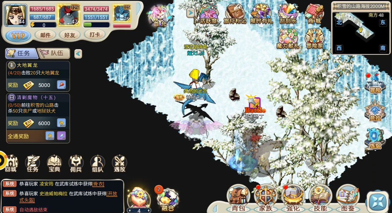 《魔力宝贝》代达罗斯巢穴副本介绍 《魔力宝贝》代达罗斯巢穴副本介绍