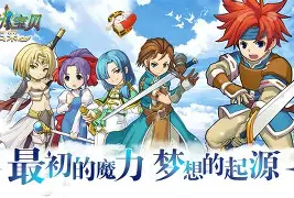 壮游魔力宝贝战士大师树(魔力宝贝归来剑士骑士战斧) 壮游魔力宝贝战士大师树(魔力宝贝归来剑士骑士战斧)