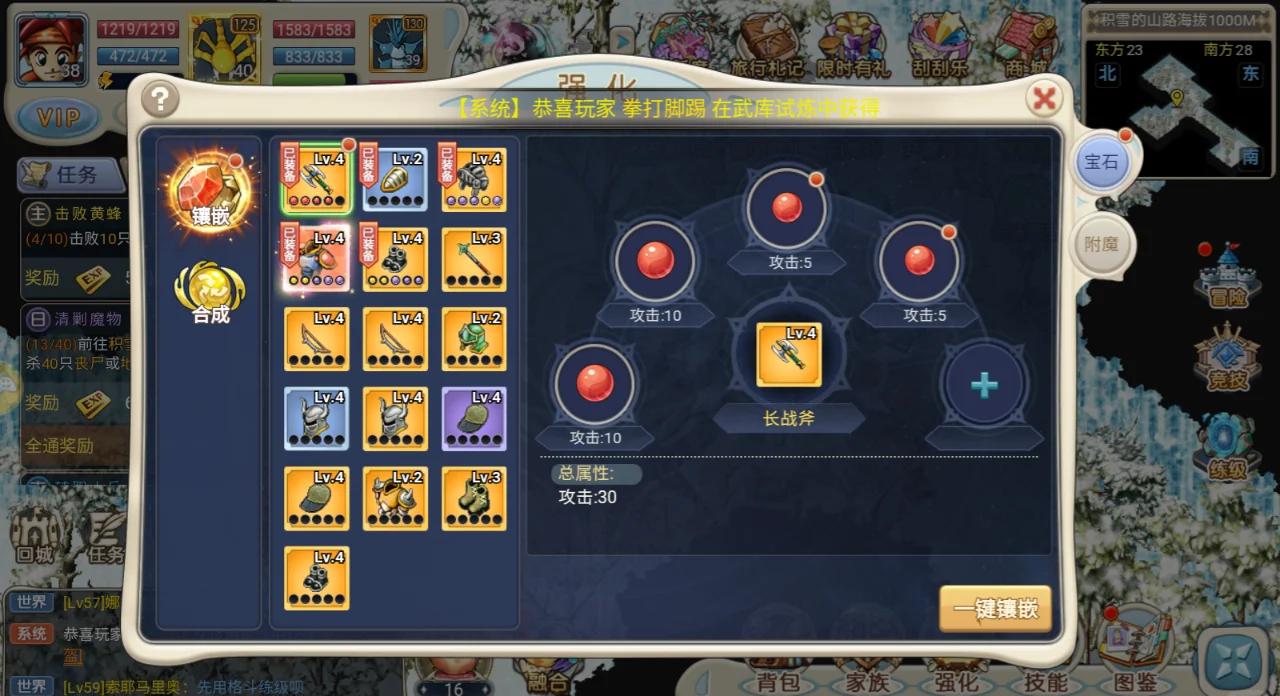 魔力宝贝怎么屏遮人物(魔力宝贝怀旧屏蔽其他玩家) 魔力宝贝怎么屏遮人物(魔力宝贝怀旧屏蔽其他玩家)