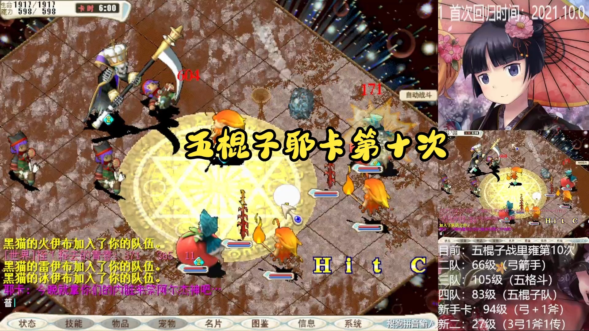 魔力宝贝怀旧版封印师怎么玩(魔力宝贝怀旧版封印师怎么玩的) 魔力宝贝怀旧版封印师怎么玩(魔力宝贝怀旧版封印师怎么玩的)