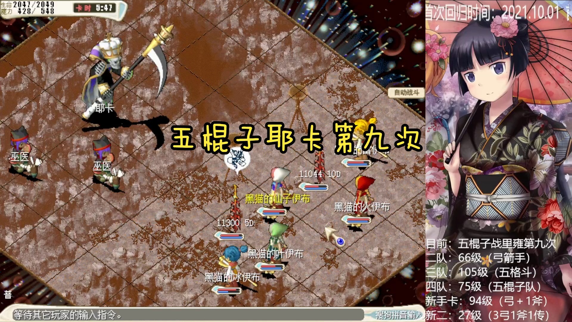 魔力宝贝怀旧版封印师怎么玩(魔力宝贝怀旧版封印师怎么玩的) 魔力宝贝怀旧版封印师怎么玩(魔力宝贝怀旧版封印师怎么玩的)