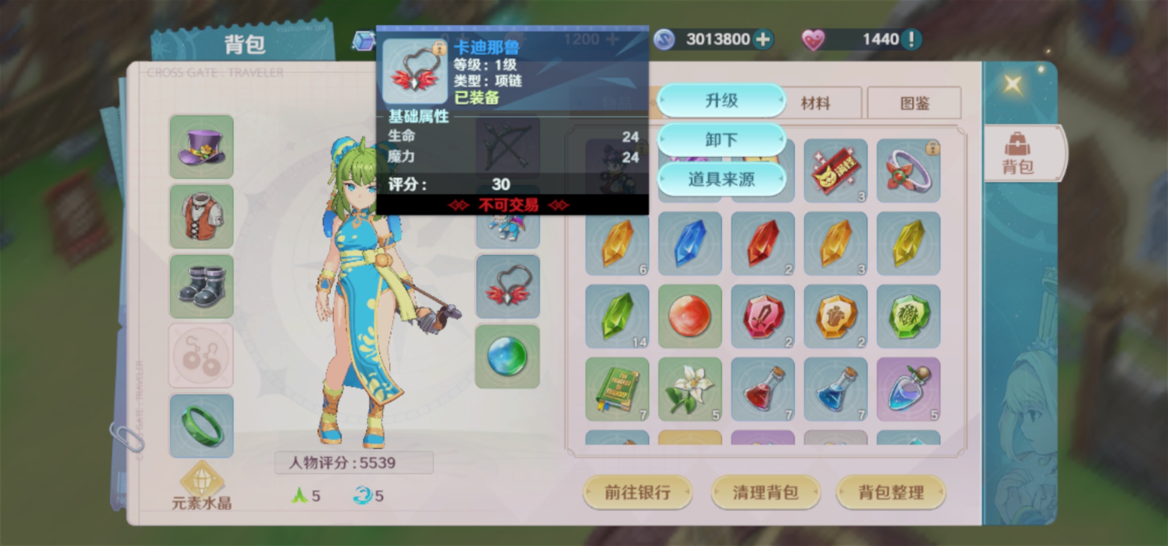魔力宝贝旅人手游预约(魔力宝贝旅人什么时候开区) 魔力宝贝旅人手游预约(魔力宝贝旅人什么时候开区)