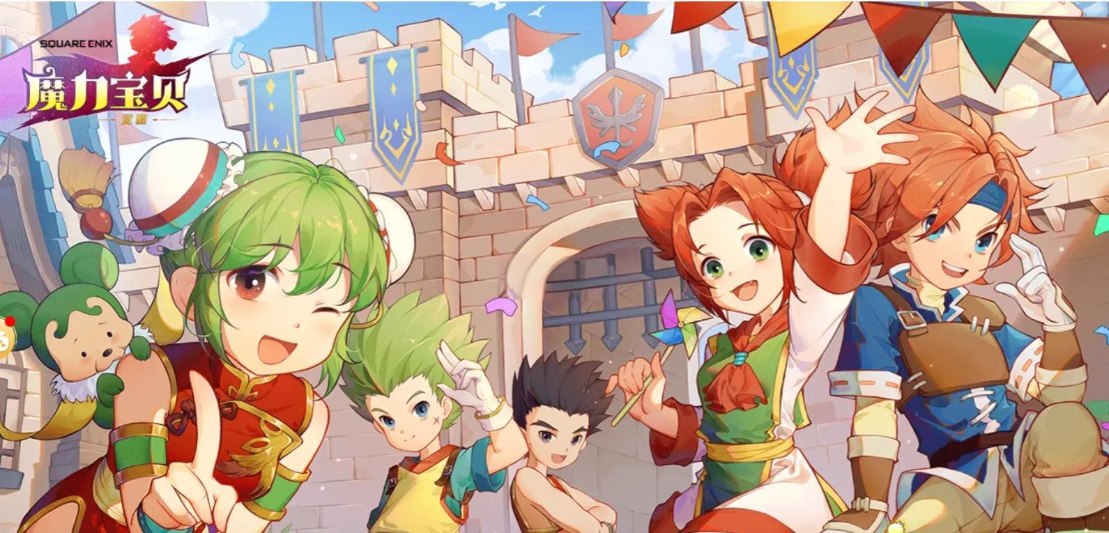 魔力宝贝怀旧服手游官网(魔力宝贝怀旧攻略集app) 魔力宝贝怀旧服手游官网(魔力宝贝怀旧攻略集app)