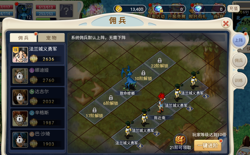 《魔力宝贝》影舞90级触发减CD以外技能的选择