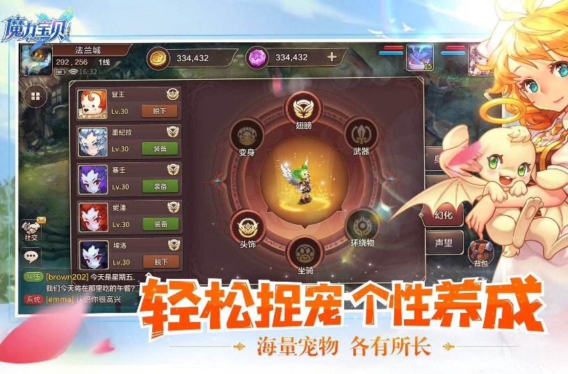 魔力宝贝手机游戏辅助怎么用(魔力宝贝手机游戏辅助怎么用不了) 魔力宝贝手机游戏辅助怎么用(魔力宝贝手机游戏辅助怎么用不了)