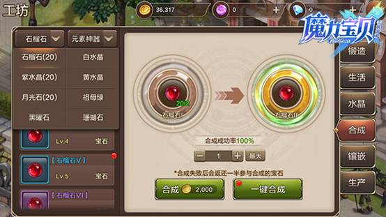 魔力宝贝手机游戏辅助怎么用(魔力宝贝手机游戏辅助怎么用不了) 魔力宝贝手机游戏辅助怎么用(魔力宝贝手机游戏辅助怎么用不了)