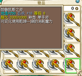 唯有魔力怀旧区装备卖店价格 唯有魔力怀旧区装备卖店价格