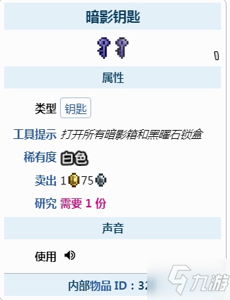 魔力宝贝攻略汇总冰雪牢城地牢打法攻略 魔力宝贝攻略汇总冰雪牢城地牢打法攻略