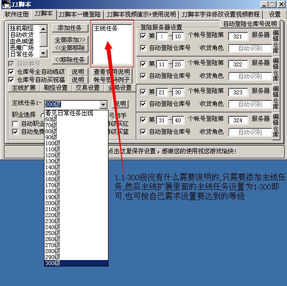 魔力宝贝算档器的常用功能(魔力宝贝宠物算档器2020) 魔力宝贝算档器的常用功能(魔力宝贝宠物算档器2020)