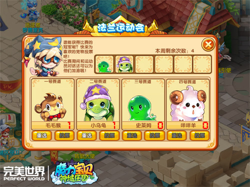 《魔力宝贝》梅莫里亚的狂欢玩法介绍(魔力宝贝回忆手游时波之祠都被秒怎么办) 《魔力宝贝》梅莫里亚的狂欢玩法介绍(魔力宝贝回忆手游时波之祠都被秒怎么办)