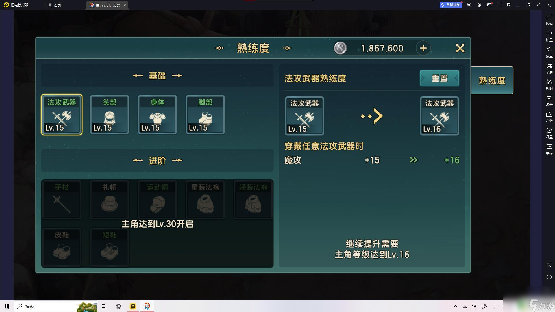 魔力宝贝手游零氪玩法(魔力宝贝手游零氪玩法攻略) 魔力宝贝手游零氪玩法(魔力宝贝手游零氪玩法攻略)