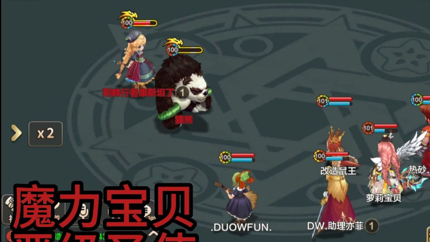 魔力宝贝手游sf发布站(魔力宝贝手游吧 百度贴吧) 魔力宝贝手游sf发布站(魔力宝贝手游吧 百度贴吧)