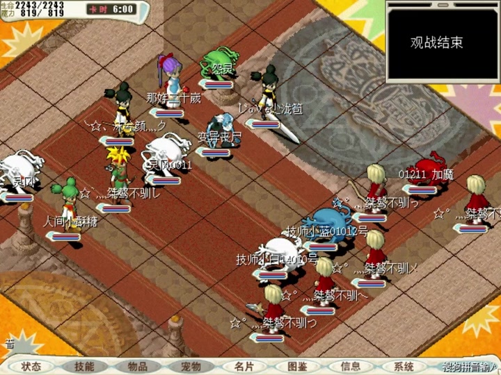 魔力宝贝怀旧服视频(魔力宝贝怀旧最新视频) 魔力宝贝怀旧服视频(魔力宝贝怀旧最新视频)