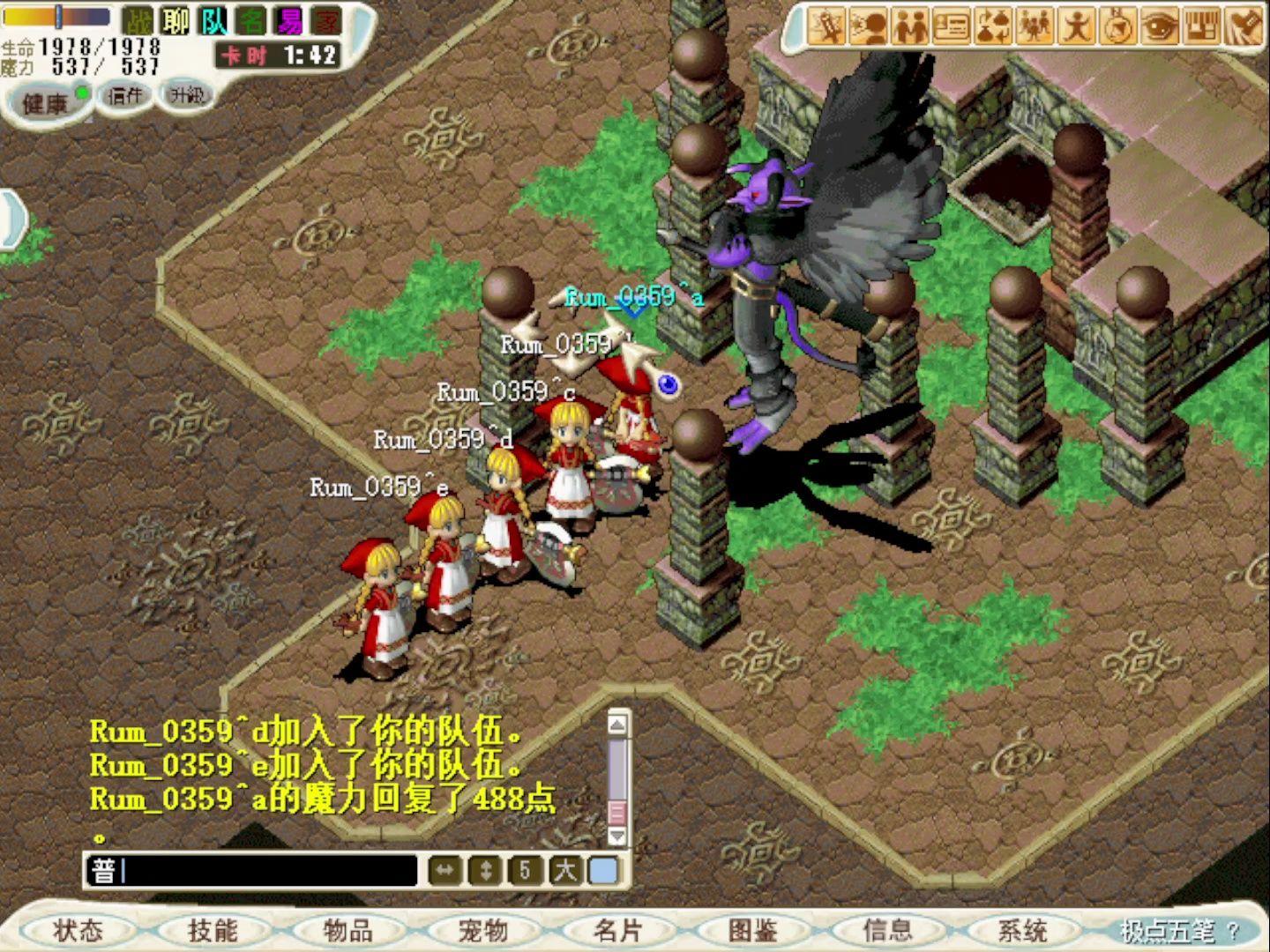 魔力宝贝怀旧服视频(魔力宝贝怀旧最新视频) 魔力宝贝怀旧服视频(魔力宝贝怀旧最新视频)