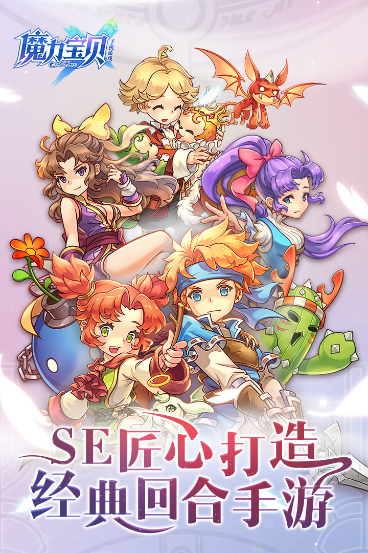 魔力宝贝sf手机版发布站点在哪里(魔力宝贝sf手机版发布站点在哪里看) 魔力宝贝sf手机版发布站点在哪里(魔力宝贝sf手机版发布站点在哪里看)