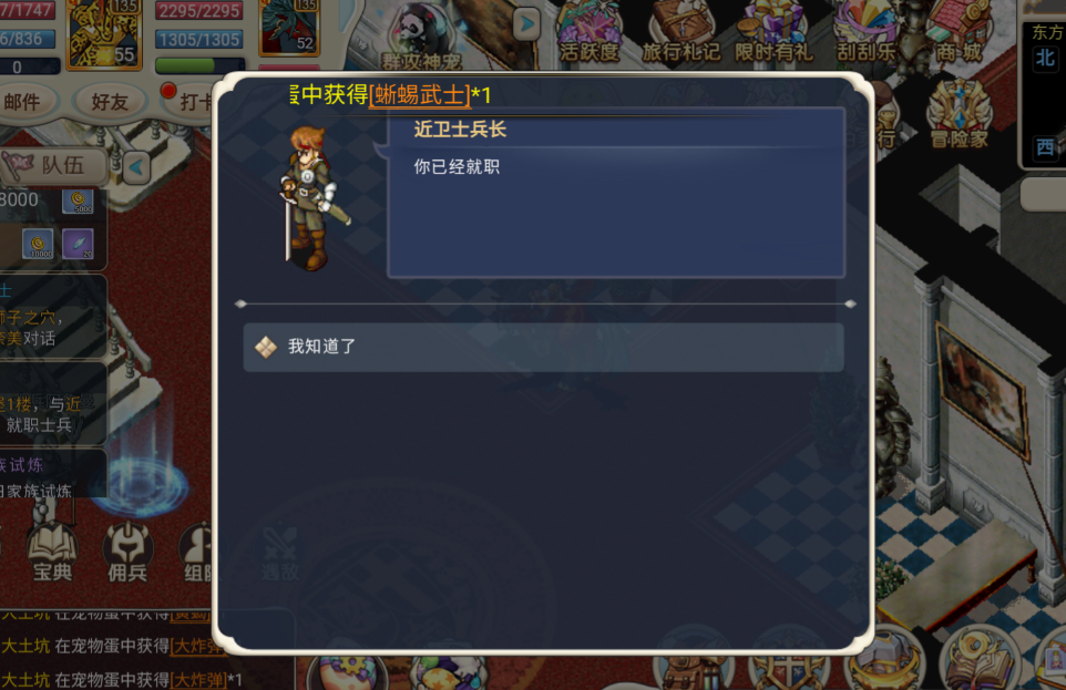 魔力宝贝手游攻略大全(魔力宝贝手游 官方网站) 魔力宝贝手游攻略大全(魔力宝贝手游 官方网站)