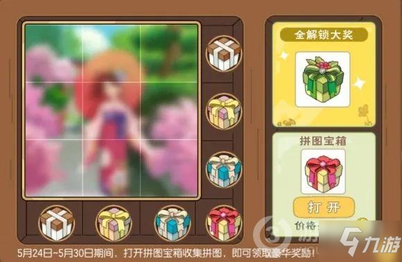 魔力宝贝沙漠盗贼入侵活动玩法攻略 魔力宝贝沙漠盗贼入侵活动玩法攻略