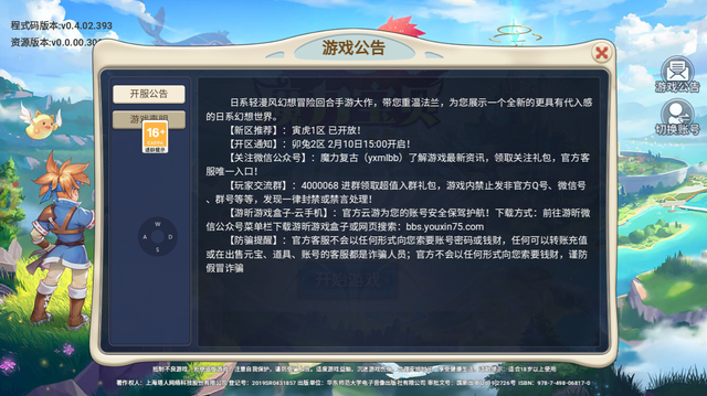 魔力宝贝觉醒礼包码怎么用不了(魔力宝贝觉醒礼包码怎么用不了呢) 魔力宝贝觉醒礼包码怎么用不了(魔力宝贝觉醒礼包码怎么用不了呢)
