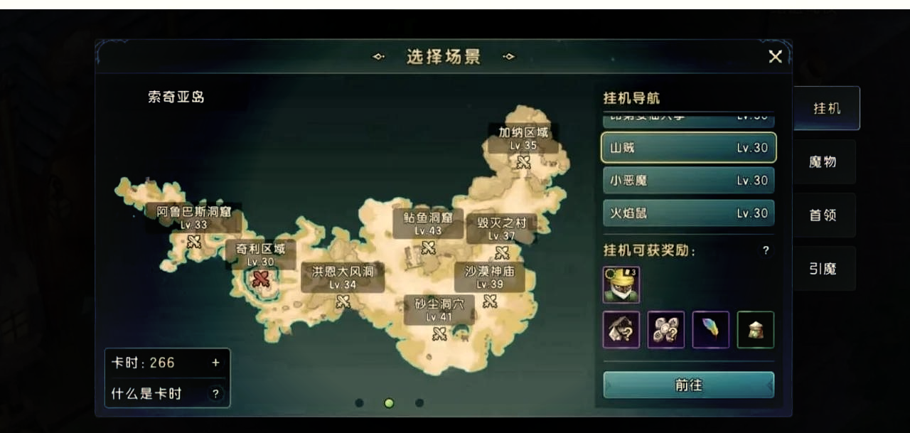 魔力宝贝最强宠物选择培养哪个好(魔力宝贝最强宠物选择培养哪个好一点) 魔力宝贝最强宠物选择培养哪个好(魔力宝贝最强宠物选择培养哪个好一点)