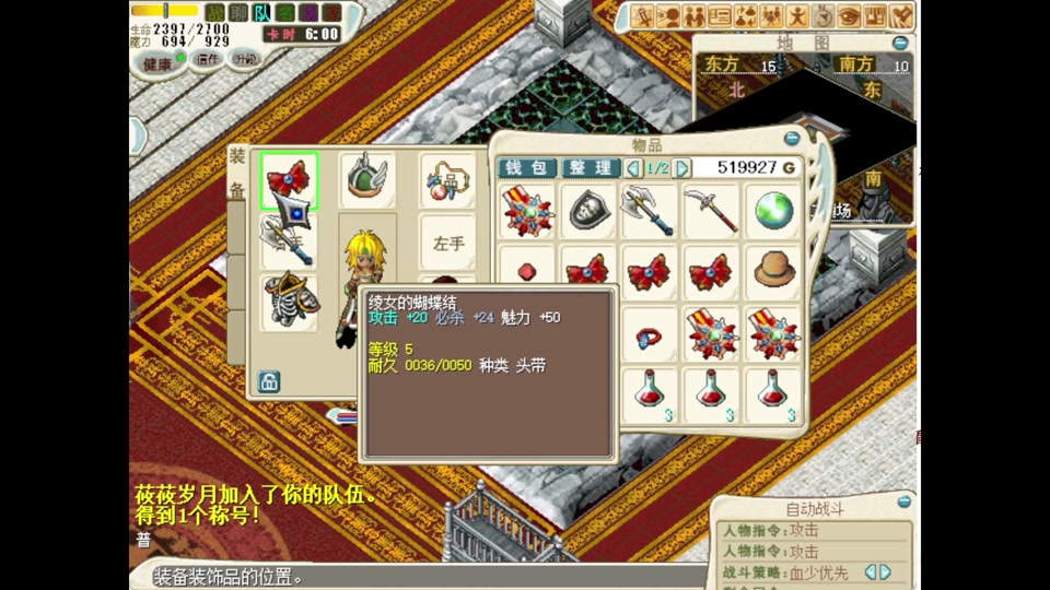 魔力宝贝怀旧版配置要求高吗(魔力宝贝怀旧还有人玩么2020) 魔力宝贝怀旧版配置要求高吗(魔力宝贝怀旧还有人玩么2020)