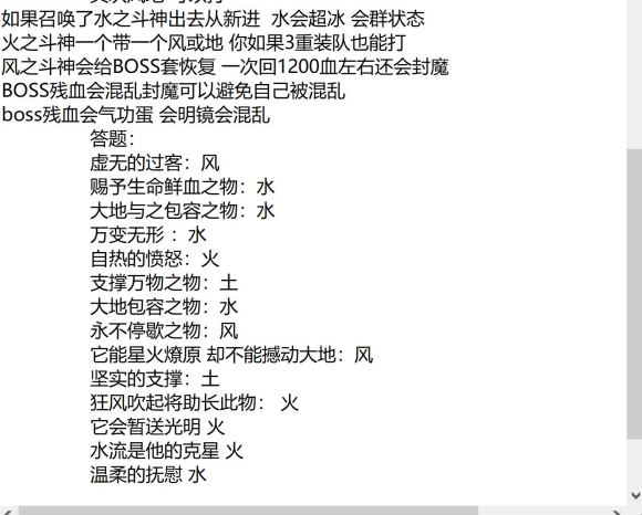 魔力宝贝魔法师职业技能攻略详解(魔力宝贝魔法师加点职业) 魔力宝贝魔法师职业技能攻略详解(魔力宝贝魔法师加点职业)