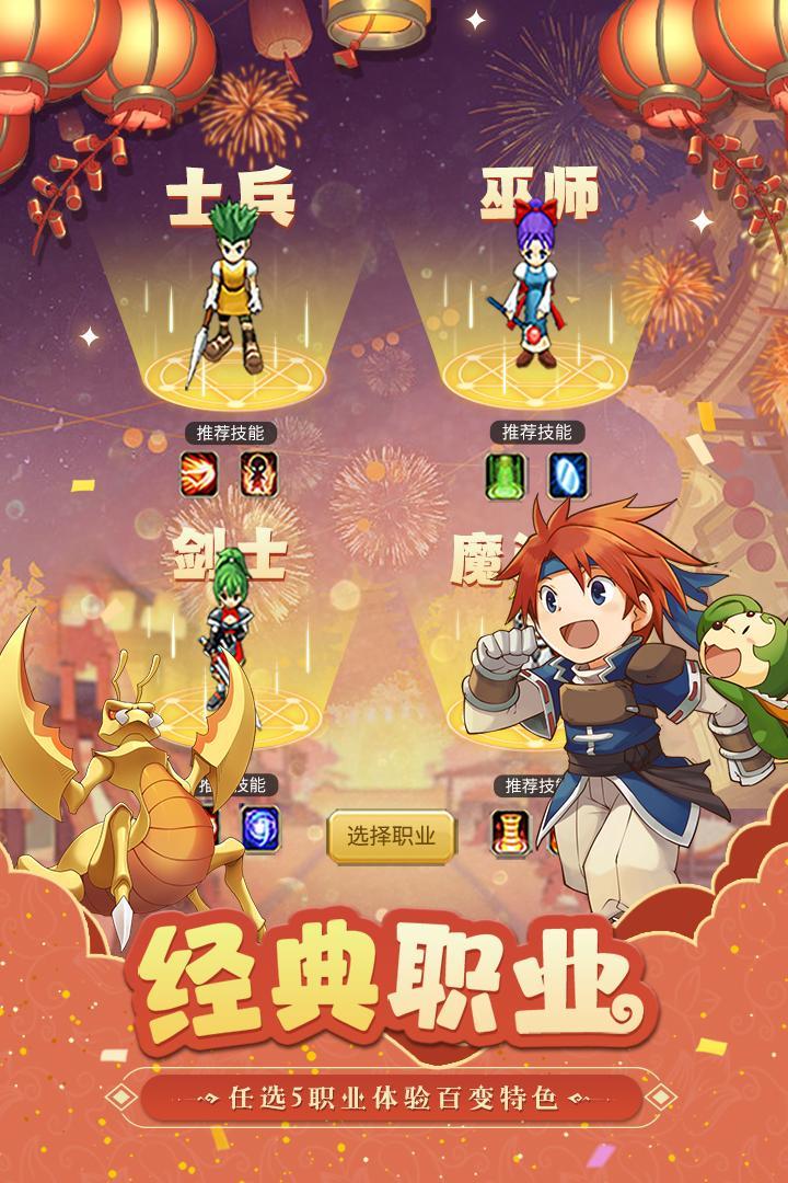 魔力宝贝sf手机版怎么玩的啊(魔力宝贝sf手机版怎么玩的啊视频) 魔力宝贝sf手机版怎么玩的啊(魔力宝贝sf手机版怎么玩的啊视频)