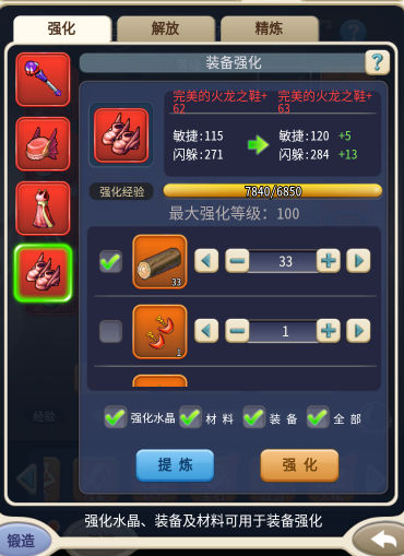 魔力宝贝抓宝宝方法攻略详细解析(魔力宝贝怀旧抓宠物详细地点) 魔力宝贝抓宝宝方法攻略详细解析(魔力宝贝怀旧抓宠物详细地点)