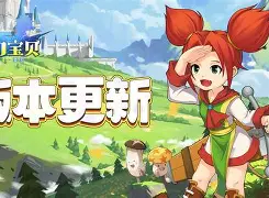 魔力宝贝霞之洞窟通关攻略 魔力宝贝霞之洞窟通关攻略