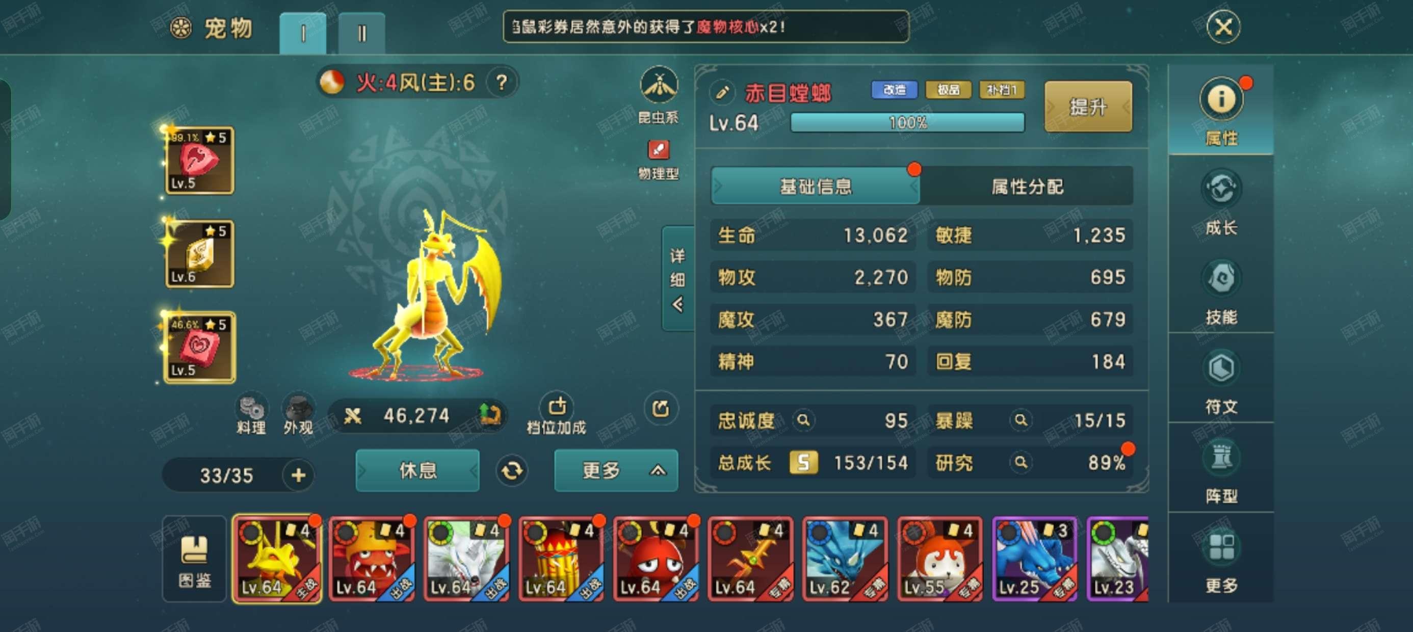 魔力宝贝精灵地图多少级可以去(魔力宝贝精灵宠物) 魔力宝贝精灵地图多少级可以去(魔力宝贝精灵宠物)