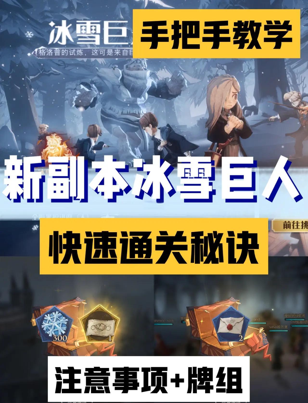 魔力宝贝版冰雪牢城副本攻略(魔力宝贝版冰雪牢城副本攻略视频) 魔力宝贝版冰雪牢城副本攻略(魔力宝贝版冰雪牢城副本攻略视频)