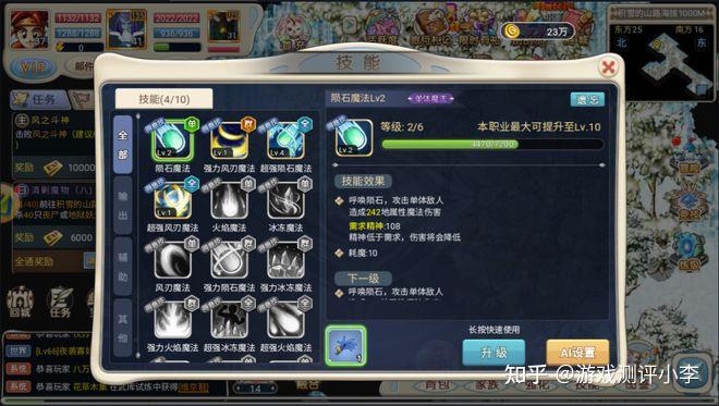 魔力宝贝百科:副本通关与攻略分享 魔力宝贝百科:副本通关与攻略分享