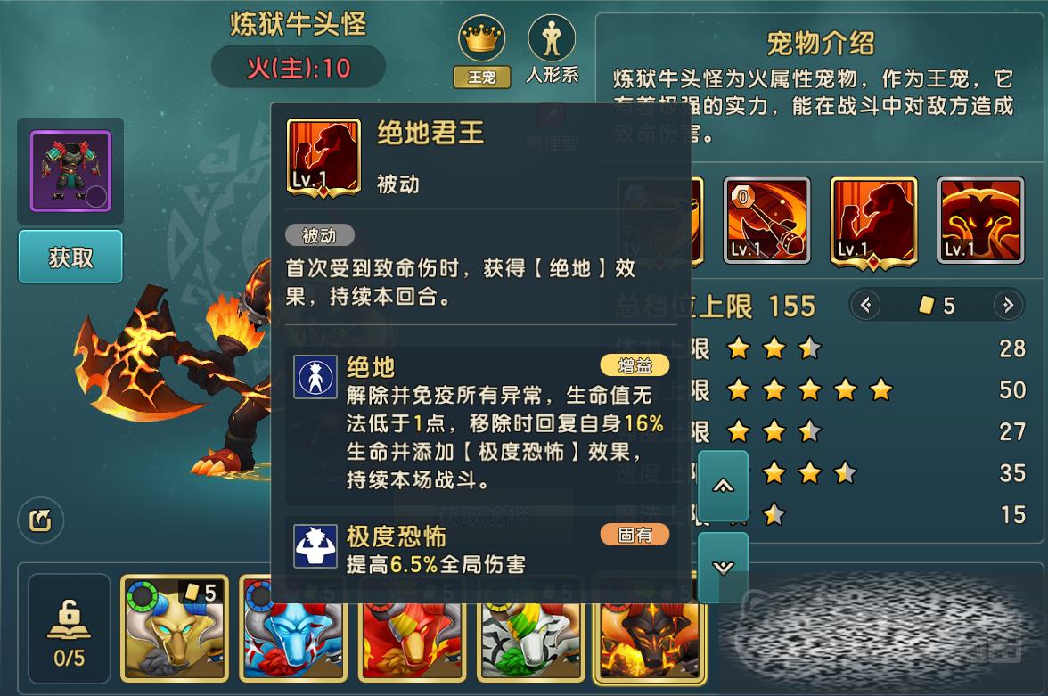 《魔力宝贝》90级更新前国服玩家要注意的东西 《魔力宝贝》90级更新前国服玩家要注意的东西
