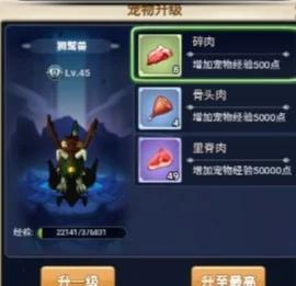 《魔力宝贝》PVE90级装备选择攻略(魔力宝贝pve90级装备选择攻略大全) 《魔力宝贝》PVE90级装备选择攻略(魔力宝贝pve90级装备选择攻略大全)