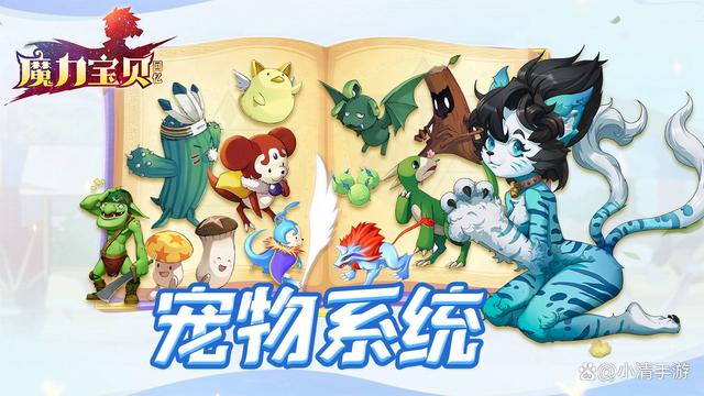 魔力宝贝百度百科大全(魔力宝贝百度百科大全攻略) 魔力宝贝百度百科大全(魔力宝贝百度百科大全攻略)