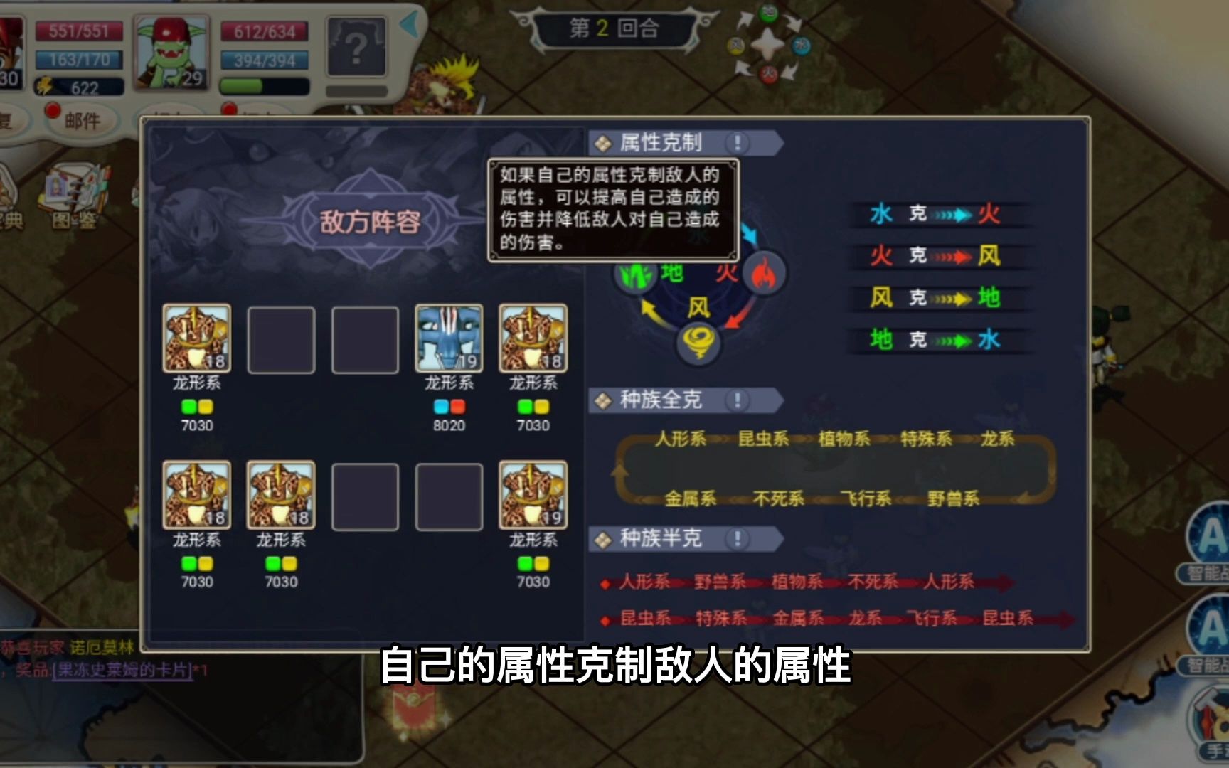 魔力宝贝手游格斗洗点后怎么加属性 魔力宝贝手游格斗洗点后怎么加属性