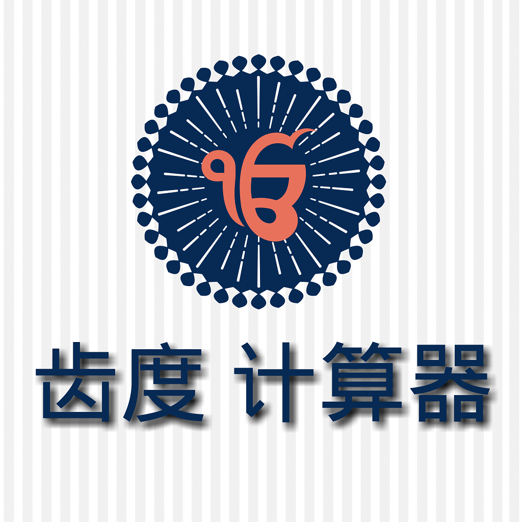 魔力宝贝伤害计算器,计算器的用法 魔力宝贝伤害计算器,计算器的用法