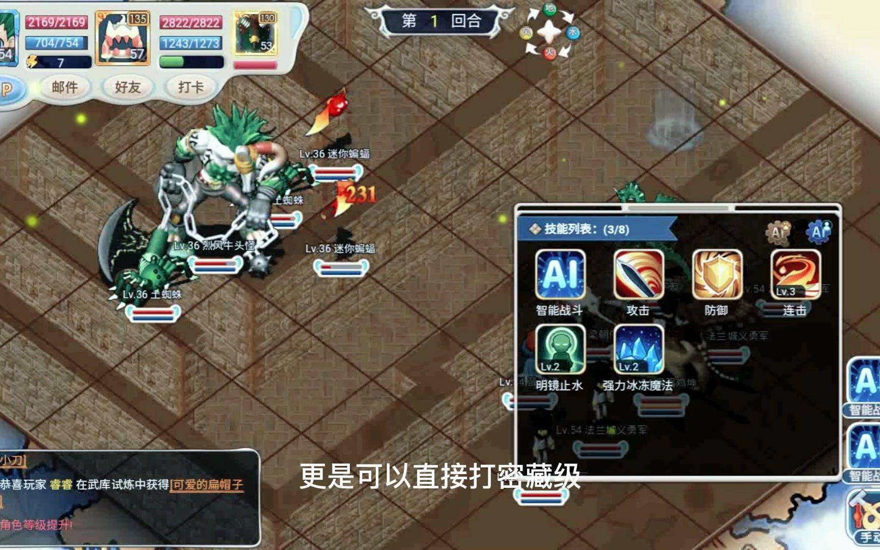 魔力宝贝手游怎么改造(魔力宝贝手游改造技能) 魔力宝贝手游怎么改造(魔力宝贝手游改造技能)