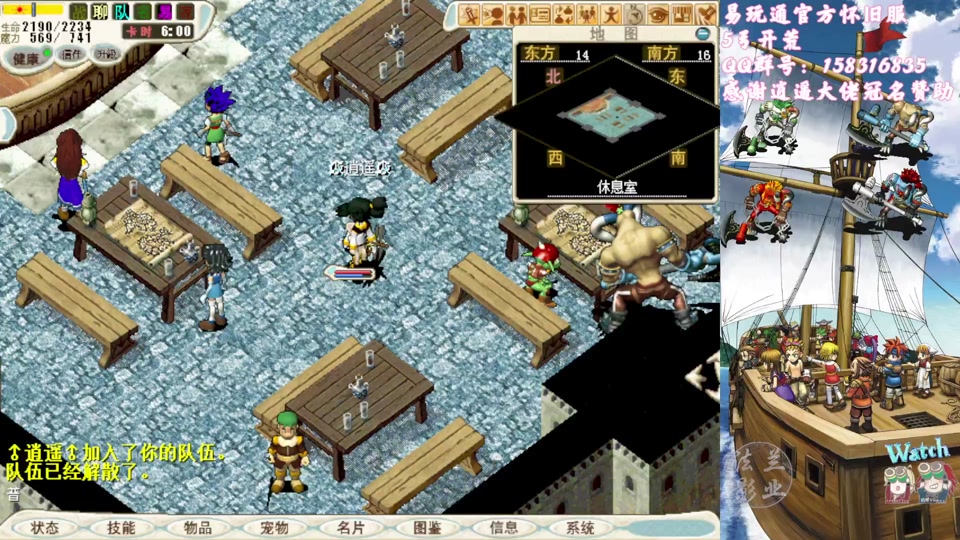魔力宝贝怀旧服练级攻略大全(魔力宝贝怀旧2030哪里练级) 魔力宝贝怀旧服练级攻略大全(魔力宝贝怀旧2030哪里练级)