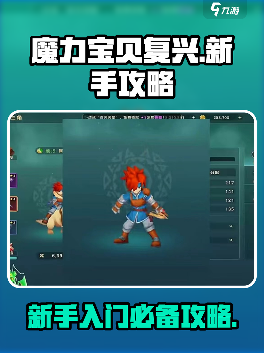 魔力宝贝怀旧服弓箭手装备(魔力宝贝怀旧服弓箭手装备怎么获得) 魔力宝贝怀旧服弓箭手装备(魔力宝贝怀旧服弓箭手装备怎么获得)