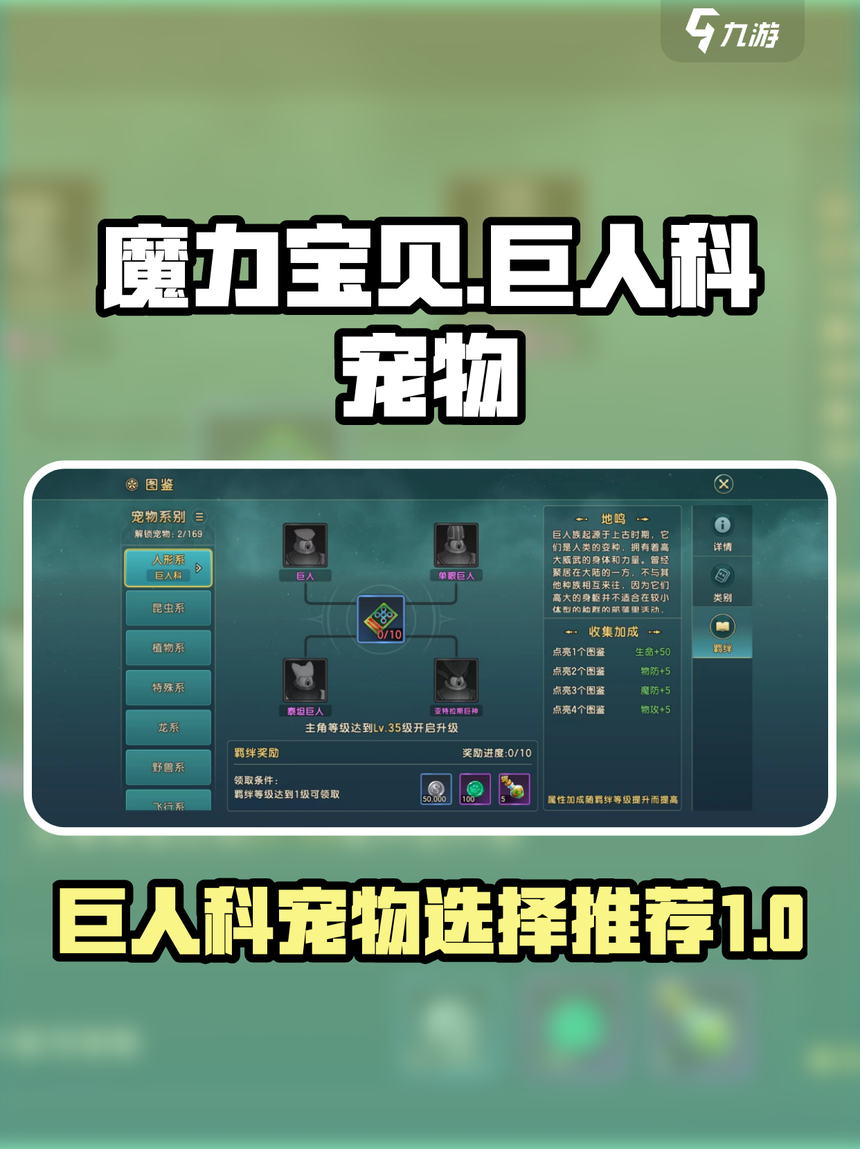 魔力宝贝宠物技能的选择与运用(魔力宝贝宠物技能等级) 魔力宝贝宠物技能的选择与运用(魔力宝贝宠物技能等级)
