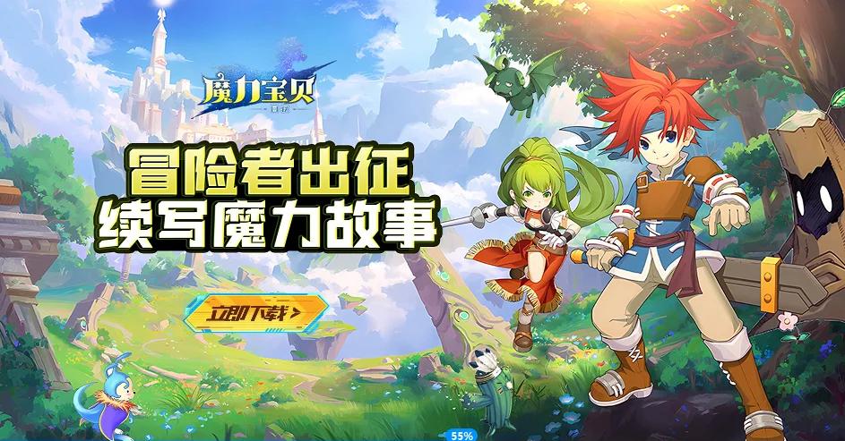 魔力宝贝哪个职业最厉害最强职业推荐(魔力宝贝 什么职业好玩) 魔力宝贝哪个职业最厉害最强职业推荐(魔力宝贝 什么职业好玩)