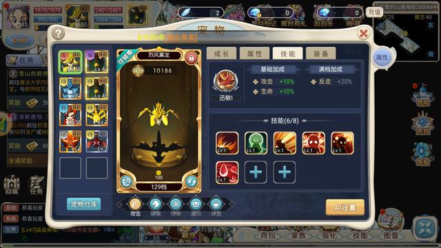 魔力宝贝算档器的使用建议(魔力宝贝宠物算档器2020) 魔力宝贝算档器的使用建议(魔力宝贝宠物算档器2020)