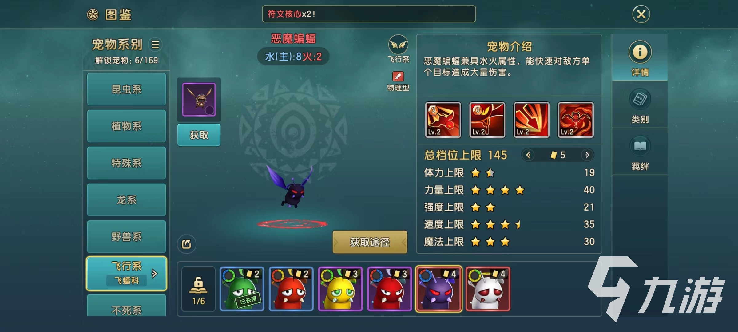 魔力宝贝算档器的使用建议(魔力宝贝宠物算档器2020) 魔力宝贝算档器的使用建议(魔力宝贝宠物算档器2020)