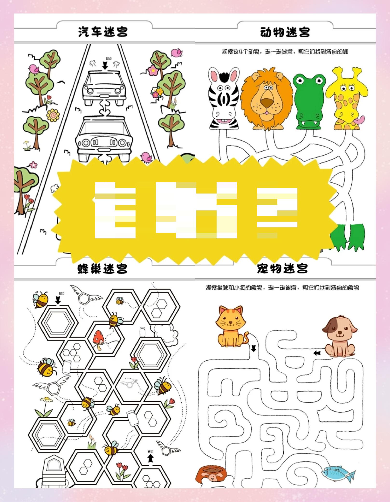 魔力宝贝手机游戏迷宫地图怎么开(魔力宝贝手机游戏迷宫地图怎么开启)