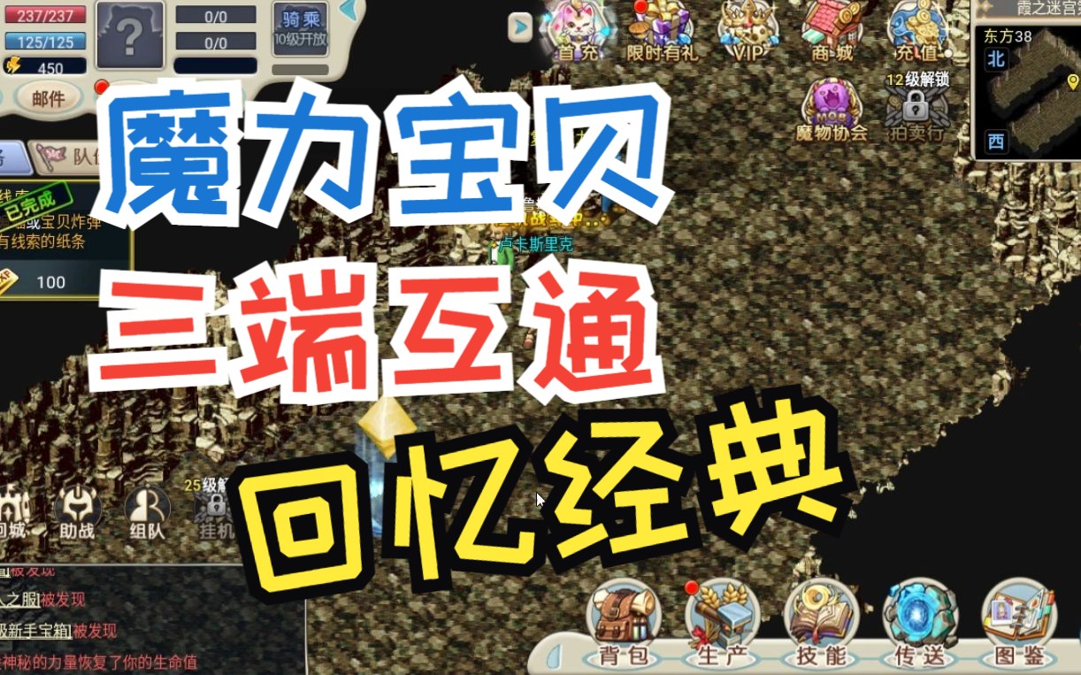 魔力宝贝手游吧百度贴吧官网 魔力宝贝手游吧百度贴吧官网