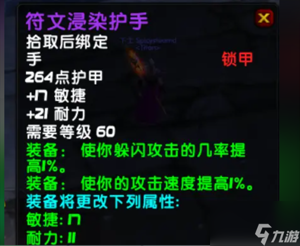 魔力宝贝掉落物品一般道具(魔力宝贝掉落物品一般道具有哪些) 魔力宝贝掉落物品一般道具(魔力宝贝掉落物品一般道具有哪些)