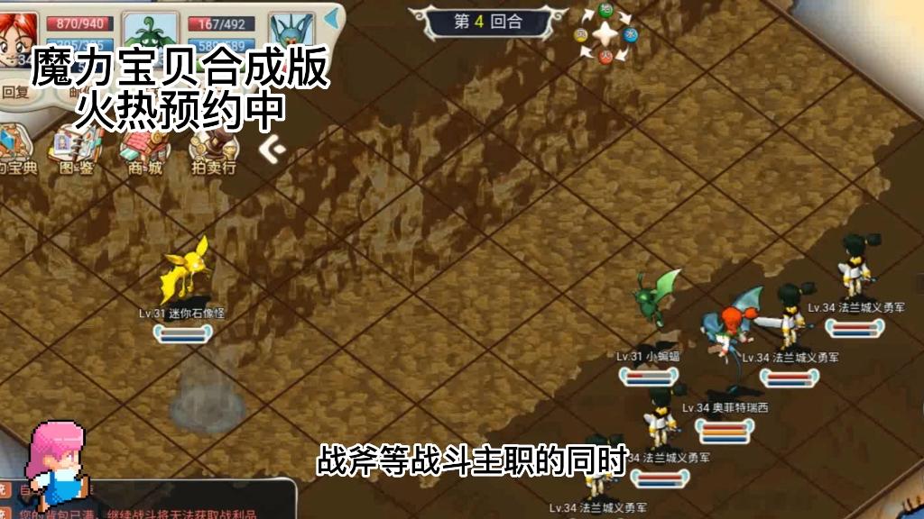 魔力宝贝怀旧官方删号(魔力宝贝怀旧官方删号了吗) 魔力宝贝怀旧官方删号(魔力宝贝怀旧官方删号了吗)