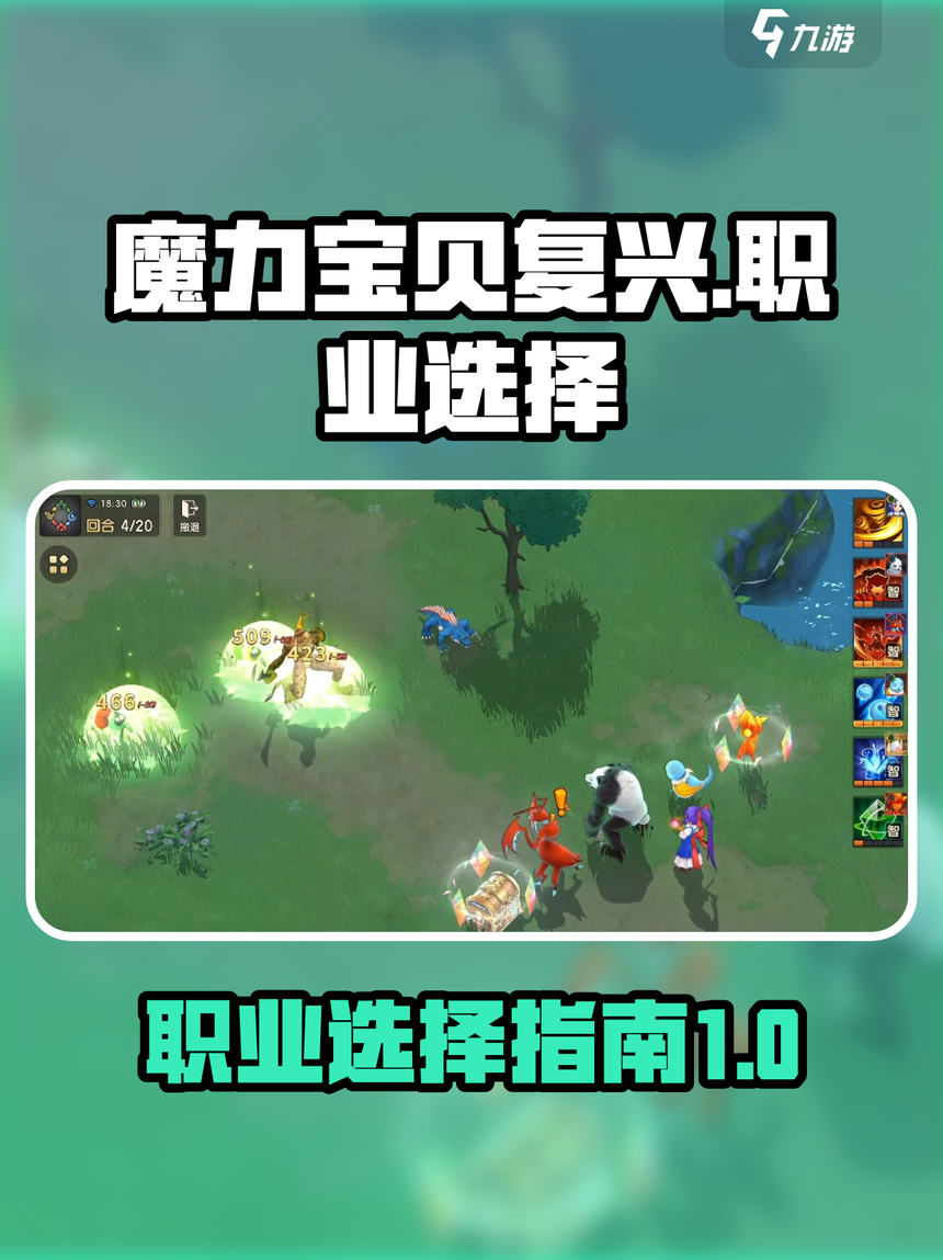 魔力宝贝战士转什么职业最好玩(魔力宝贝战士转什么职业最好玩啊) 魔力宝贝战士转什么职业最好玩(魔力宝贝战士转什么职业最好玩啊)